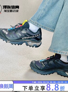 SALOMON萨洛蒙 XT-4 黑色 防滑 低帮 休闲跑步鞋 471329