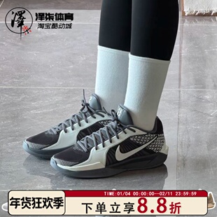 【断码捡漏】Nike Sabrina 2萨布丽娜二代低帮实战篮球鞋FZ1517-