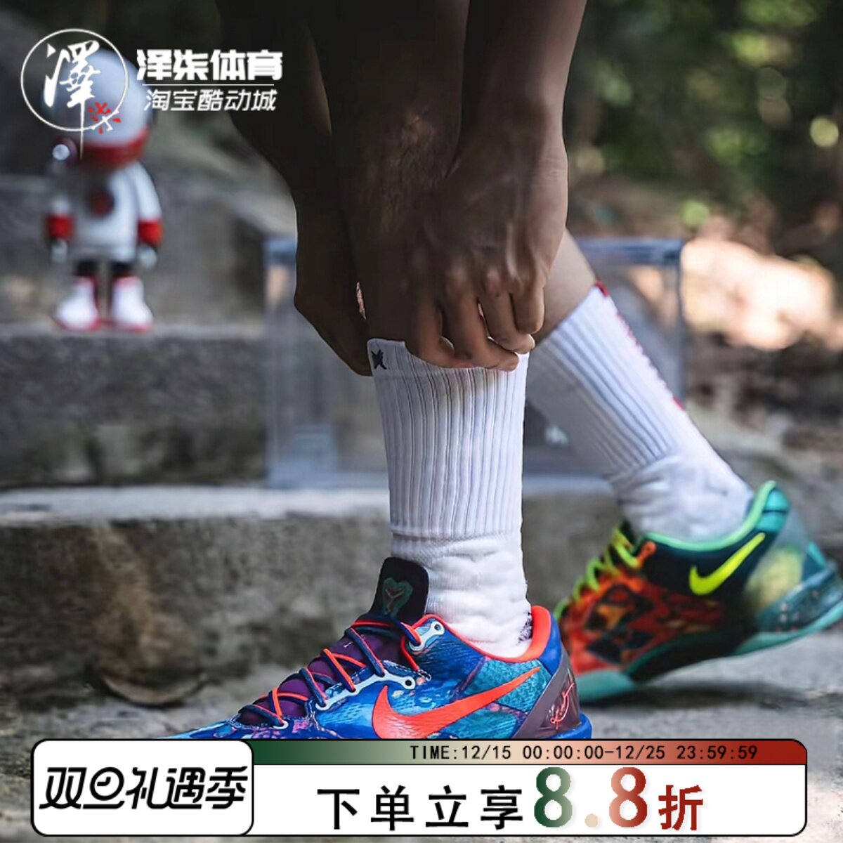 耐克科比8蓝橙鸳鸯低实战篮球鞋