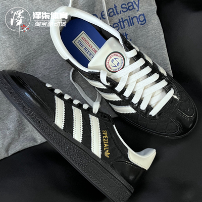 Adidas HANDBALL SPEZIAL 阿迪达斯黑白低帮休闲板鞋 JP5669-黑