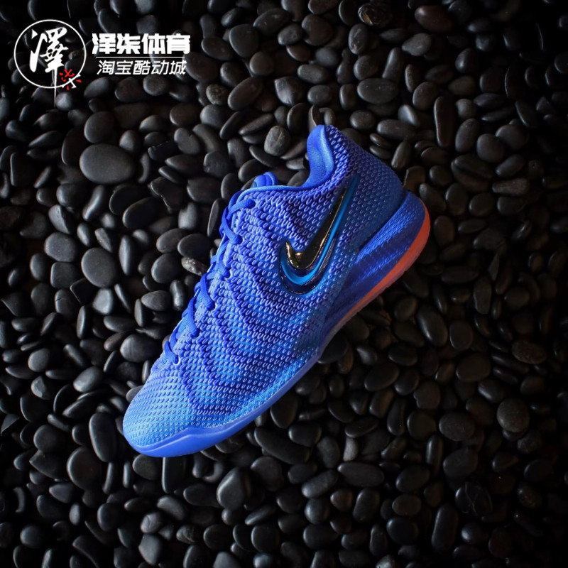 Nike Caitlyn 1 EP 克拉克1代 蓝色低帮实战篮球鞋IH7421-400-黑