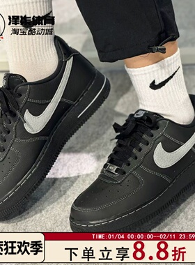 Nike Air Force 1 '07 LV8 黑色 低帮空军一号休闲板鞋HQ2037-006