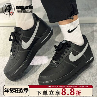Nike Air Force 1 '07 LV8 黑色 低帮空军一号休闲板鞋HQ2037-006