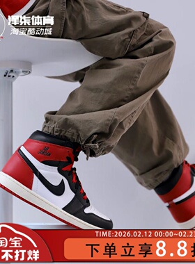 Air Jordan 1 High OG AJ1黑红脚趾元年复刻复古篮球鞋DZ5485-106