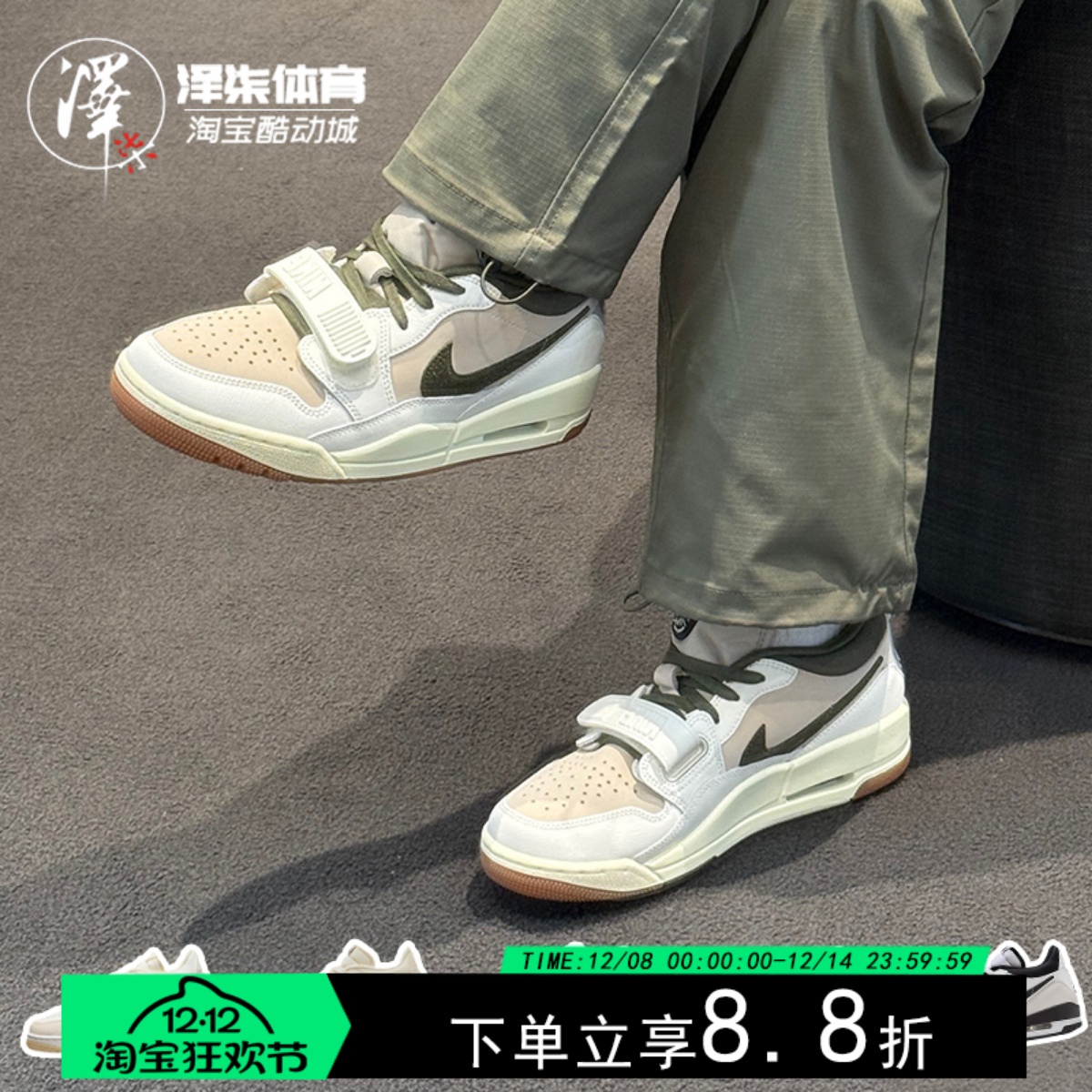 AJ312白绿男女款低帮复古篮球鞋