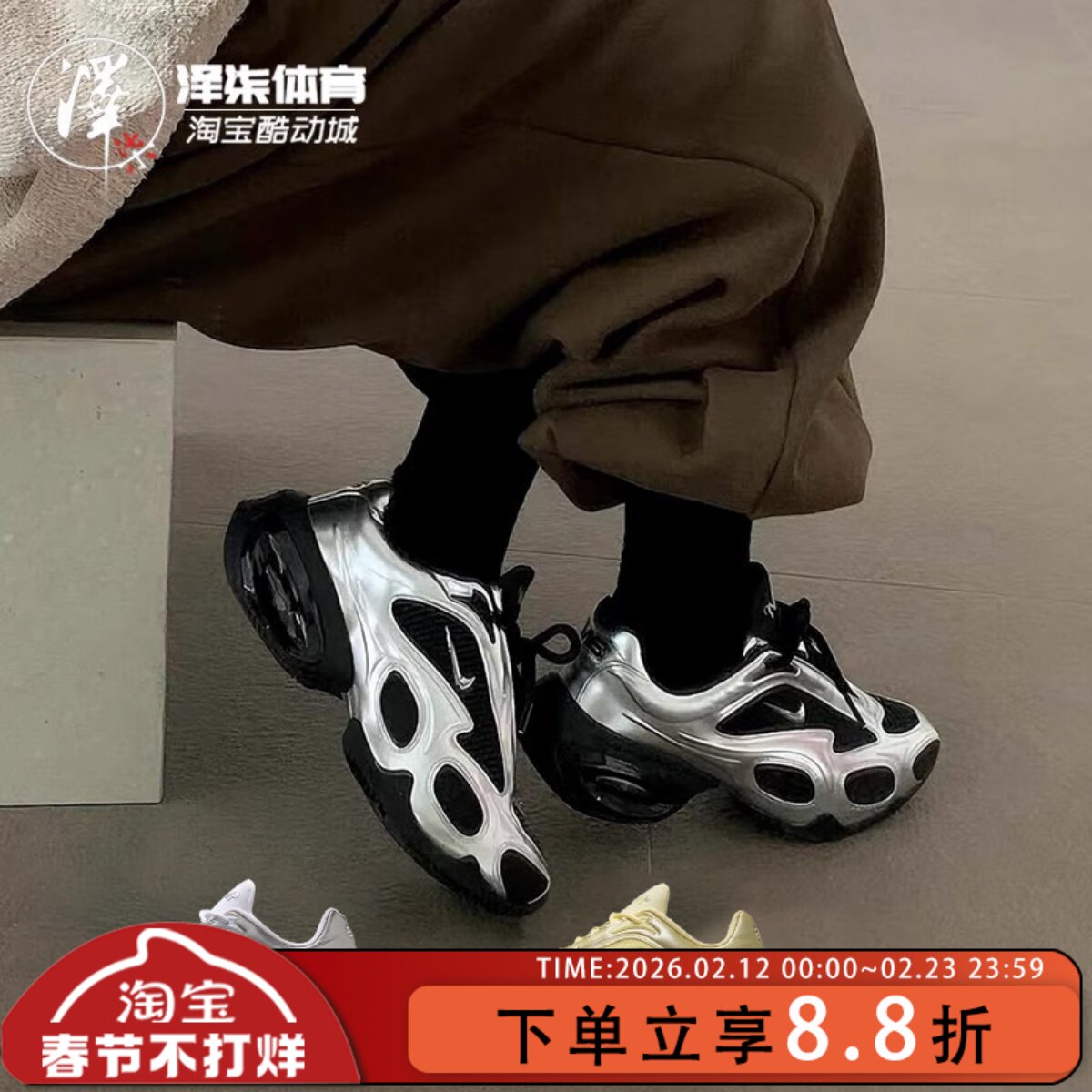 Nike Air Max Muse 银黑液态银郑钦文同款限量 跑步鞋 FV1920-001