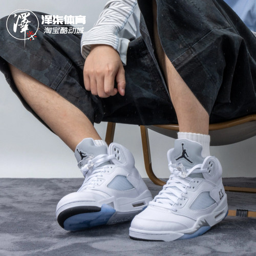 AJ5高帮耐磨复古篮球鞋