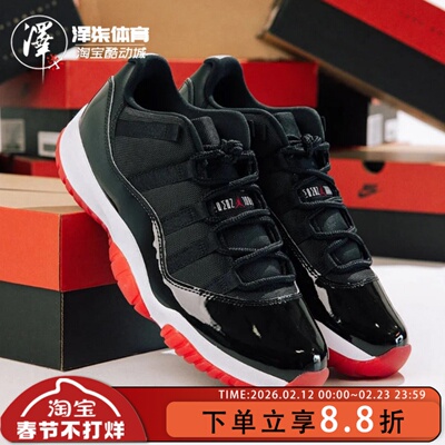 耐克AJ11防滑复古耐磨篮球鞋