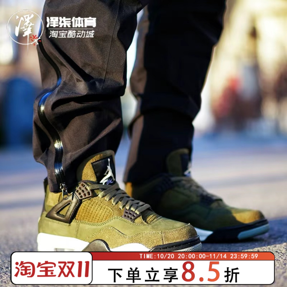 JORDAN男子乔4恐惧军绿篮球鞋