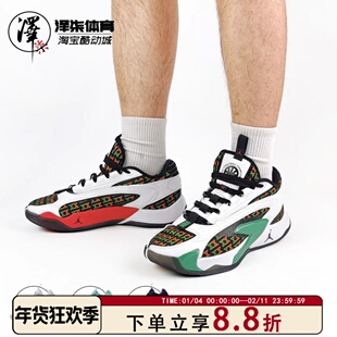 【断码捡漏】Air Jordan Luka 2 卢卡东契奇二代实战篮球鞋DX9012