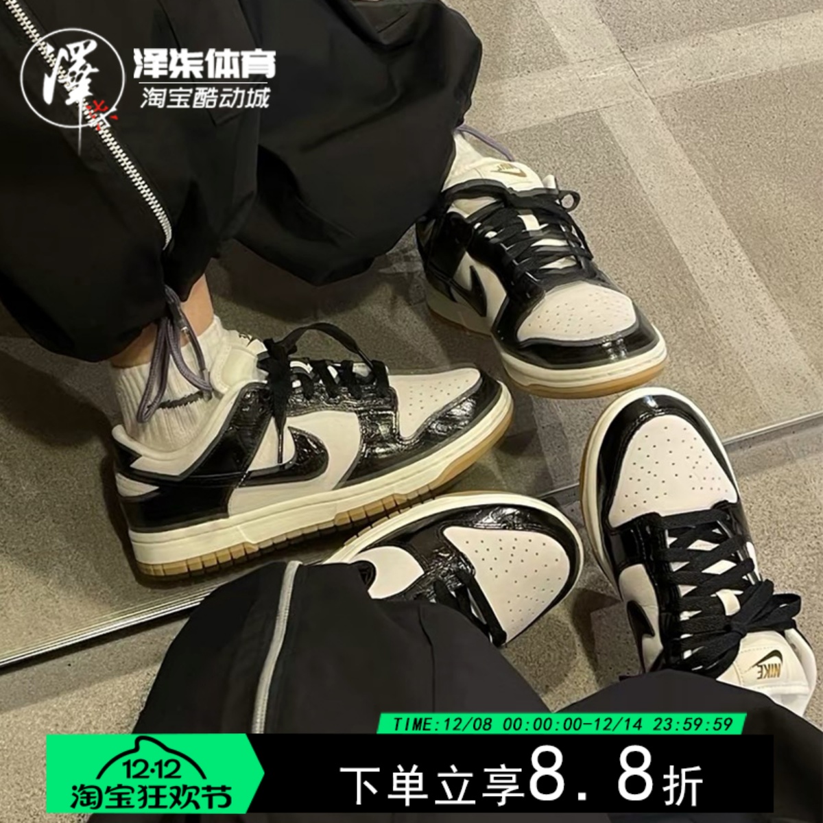 耐克DUNK女子滑板低帮黑白板鞋