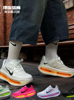 Nike Vomero Premium 低帮跑步鞋马拉松男女同款白橙黑IQ4035-100