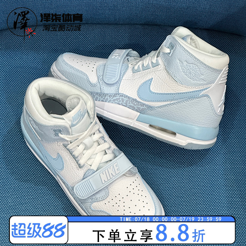 AJ312Jordan北卡蓝三合一篮球鞋