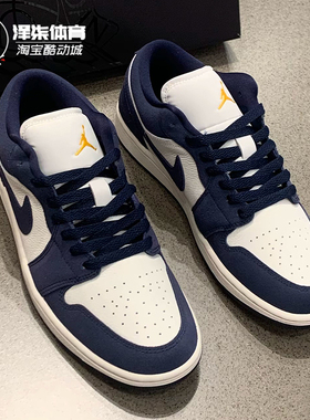 Air Jordan 1 SE AJ1 海军蓝 低帮 复古篮球鞋IO7448-400