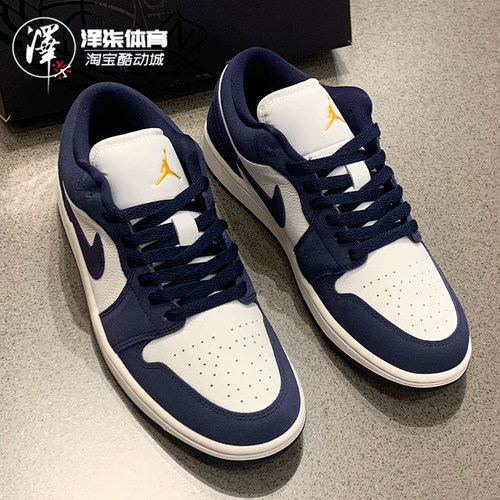 耐克AJ1海军蓝防滑复古休闲板鞋