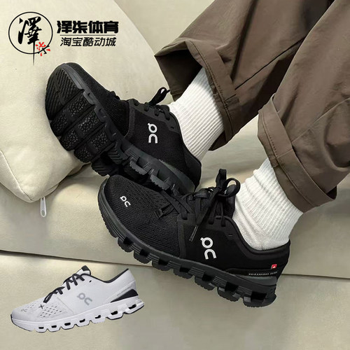 昂跑舒适轻便百搭低帮训练跑鞋