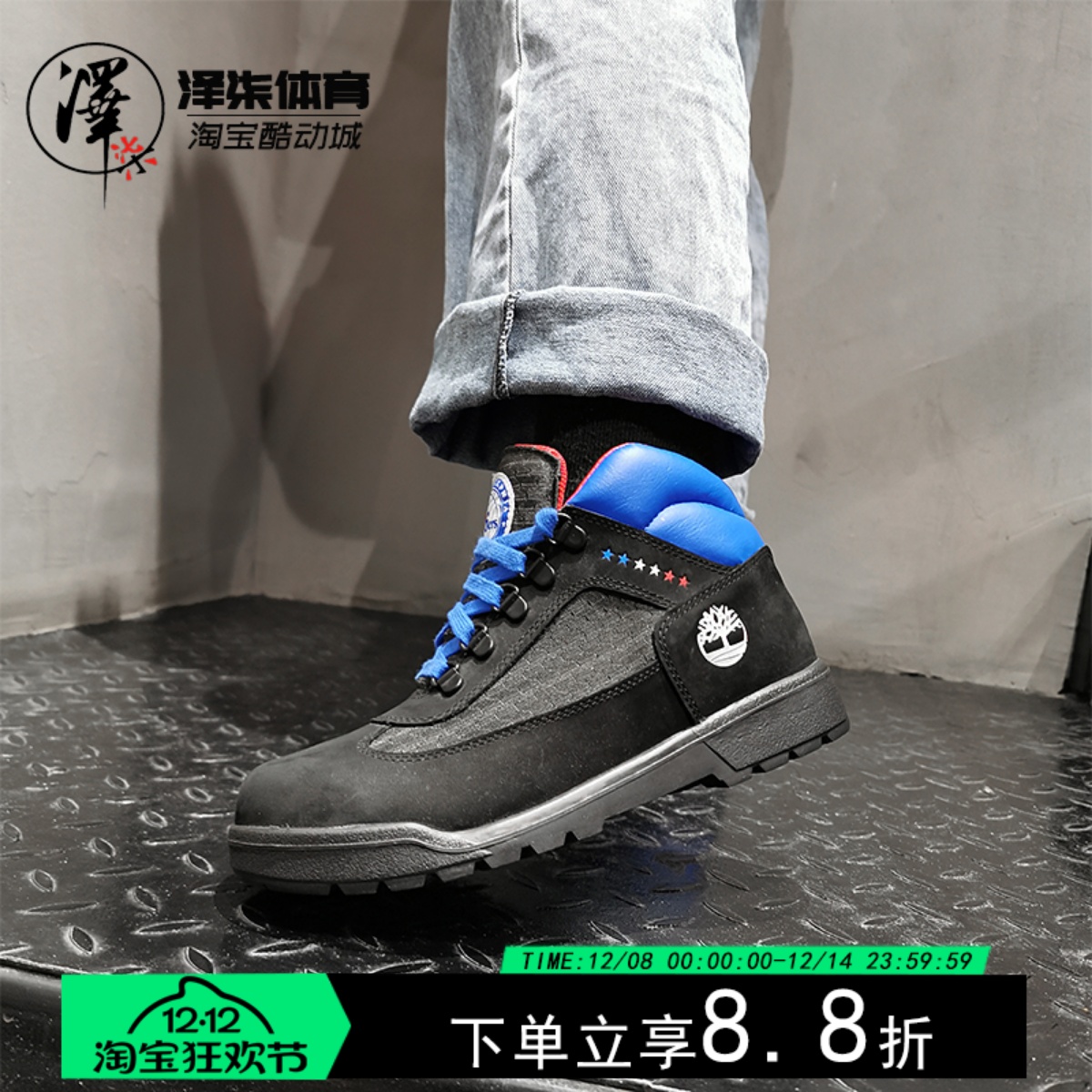 添柏岚中帮踢不烂户外马丁靴