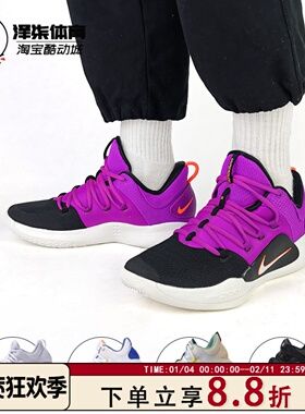 【断码捡漏】Nike Hyperdunk X Low HD2018 低帮实战篮球鞋AR0465