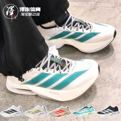 阿迪达斯波士顿13防滑耐磨跑步鞋