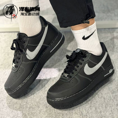 耐克AF1黑色空军一号低帮板鞋