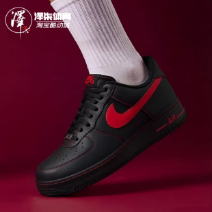 005 Nike Force 低帮空军一号板鞋 HQ2037 马年限定黑红 Air AF1