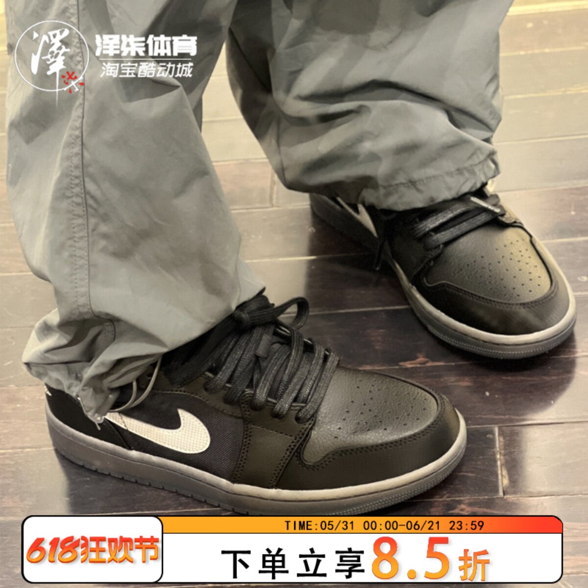 AIR JORDAN 1  AJ1黑武士 黑色男款低帮复古篮球鞋HV5968-001
