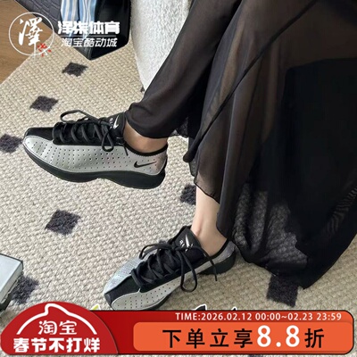 耐克AirSuperfly金属银休闲鞋