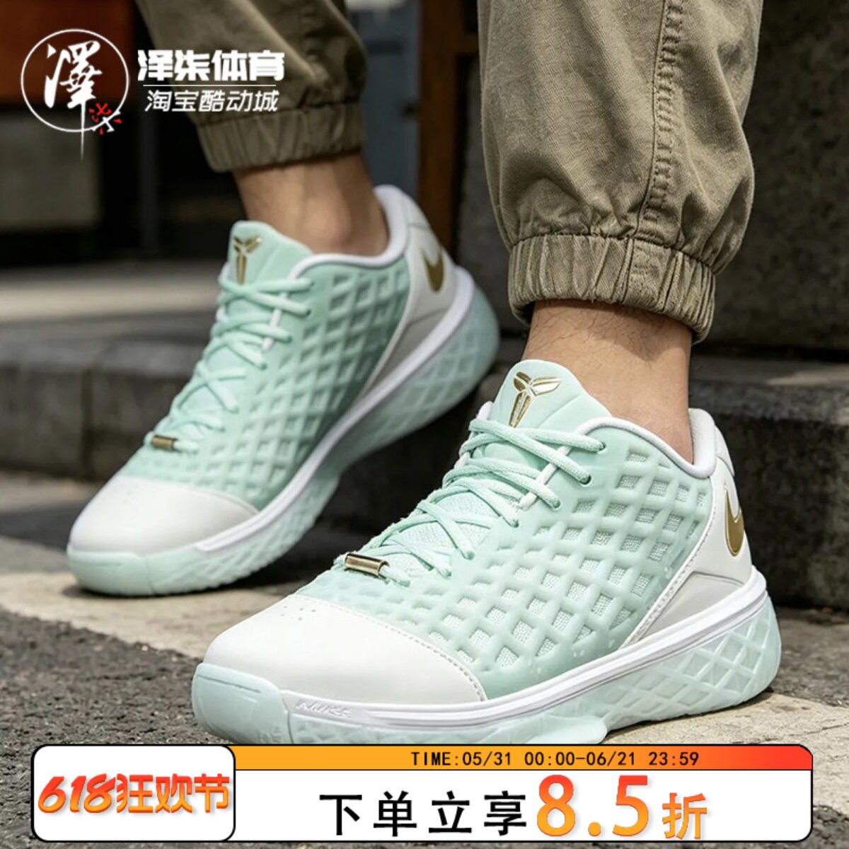 Nike Kobe 3 Low ProtroCHBL 科比3耐高低帮实战篮球鞋IX2017-100