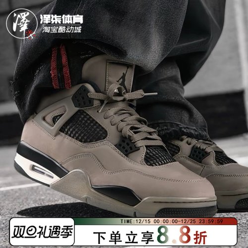 AJ4石灰棕男子中帮耐磨篮球鞋