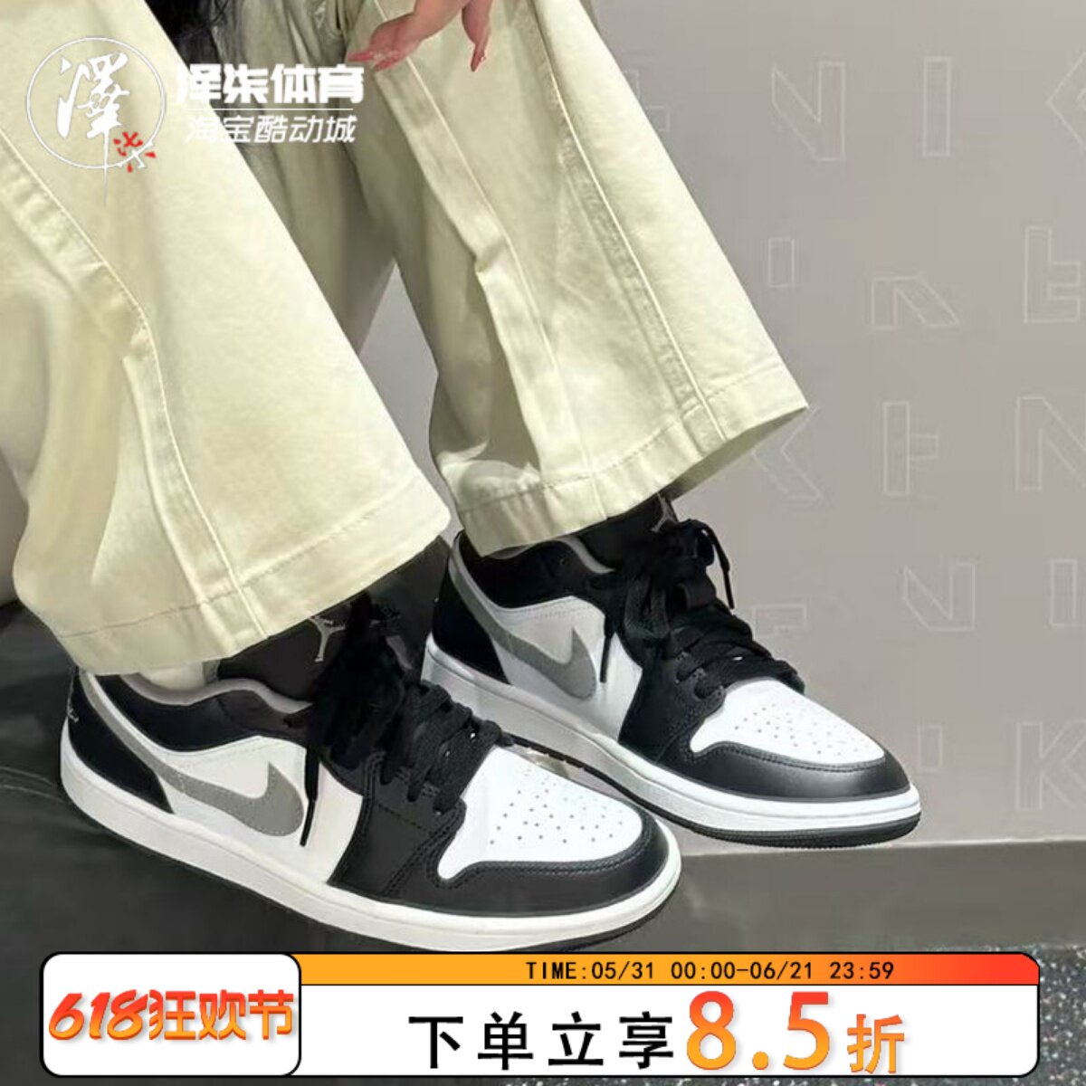 Air Jordan 1 Low AJ1黑白灰影子 乔1复古低帮篮球鞋 553558-040