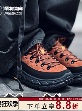 【断码捡漏】HOKA ONE ONE TOR SUMMIT 徒步登山休闲鞋1147952-