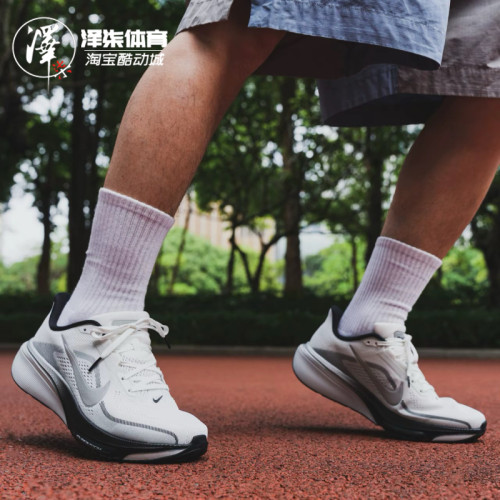 Nike Pegasus 42 飞马42 白黑灰马拉松运动鞋跑步鞋II7210-100-黑
