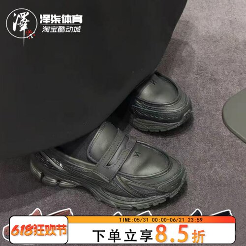 NB1906系列复古运动乐福鞋
