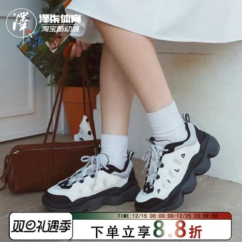 斐乐休闲运动复古女款奶白豌豆鞋