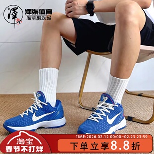 Nike Zoom Kobe 6 Protro科比6 道奇队蓝白低帮篮球鞋CW2190-400