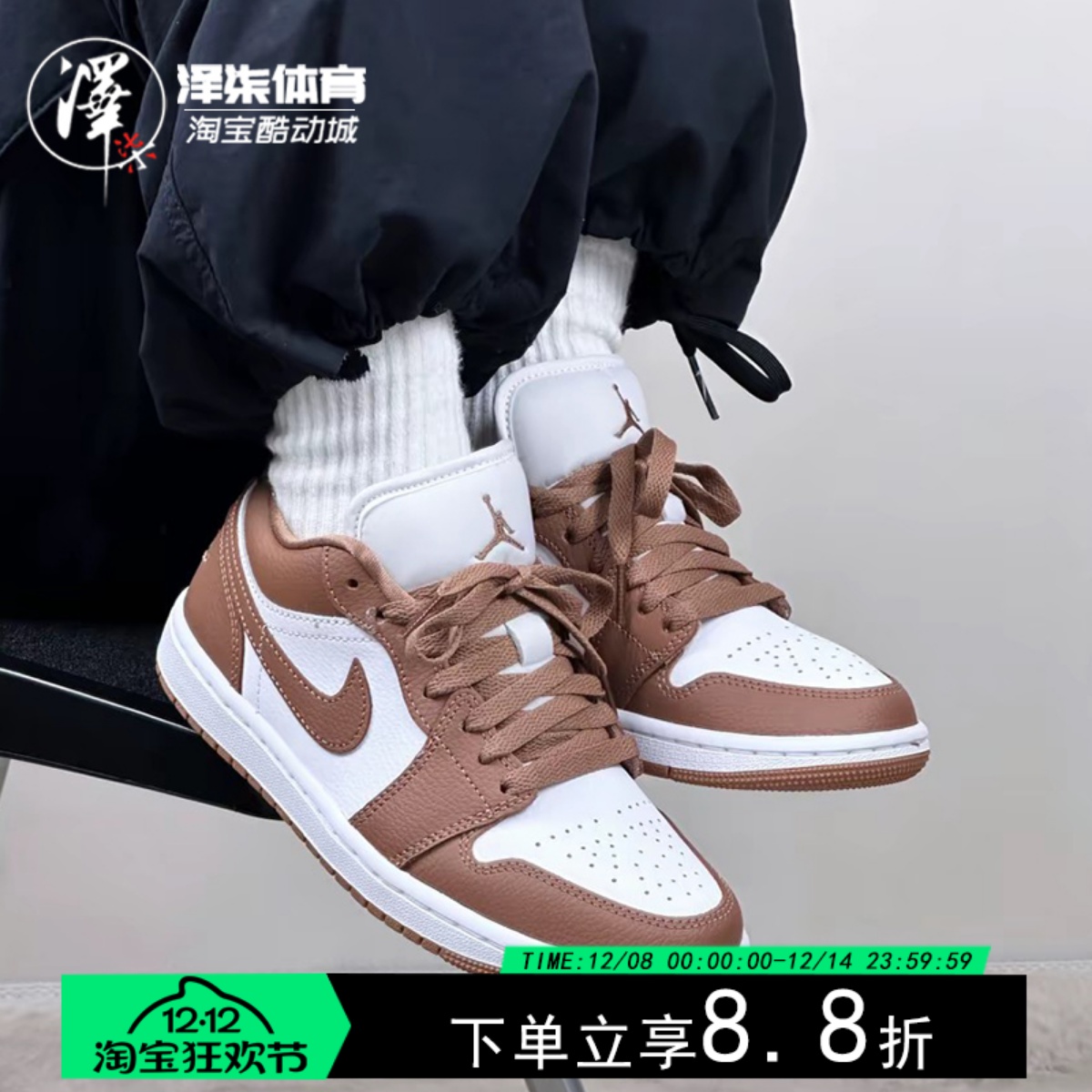 耐克AJ1白棕色耐磨低帮休闲板鞋