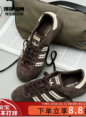 Adidas Originals Bermuda三叶草 深棕色低帮休闲板鞋JS3971-黑