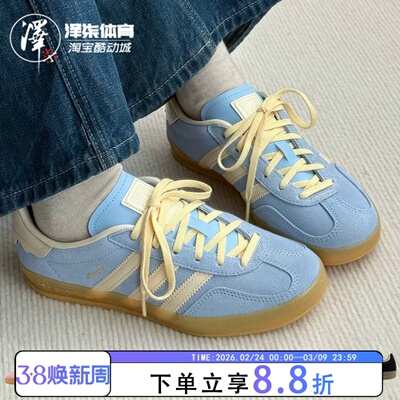 ADIDASGazelle女子蓝色T头鞋板鞋