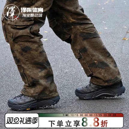 HOKA ONE ONE MAFATE THREE2 马法特2户外拼接越野跑步鞋1141572