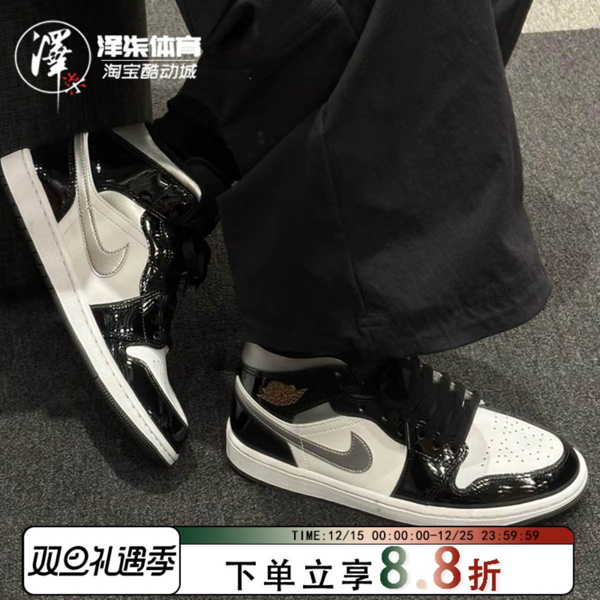 耐克AJ1白黑漆皮防滑休闲板鞋