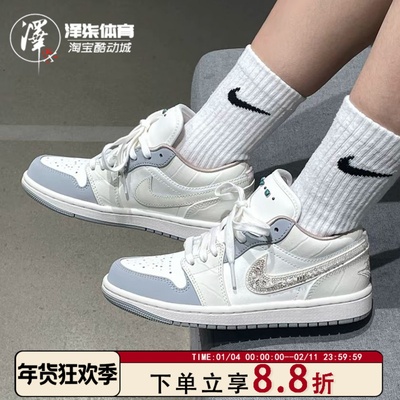 耐克AJ1米白宝石女款休闲板鞋