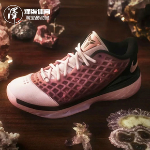 ZK3 500 泽柒体育Nike 低帮粉实战篮球鞋 IF2497 科比3 Kobe low