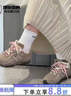 NewBalance 204L NB新款张员瑛同款德训miu系薄底鞋U204LMMA