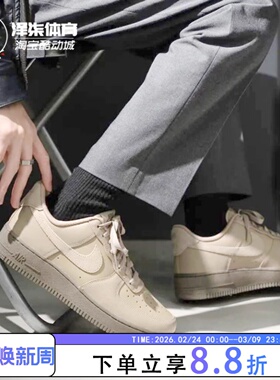 Nike Air Force 1 LV8棕色AF1 男女款低帮运动休闲板鞋HQ1176-222