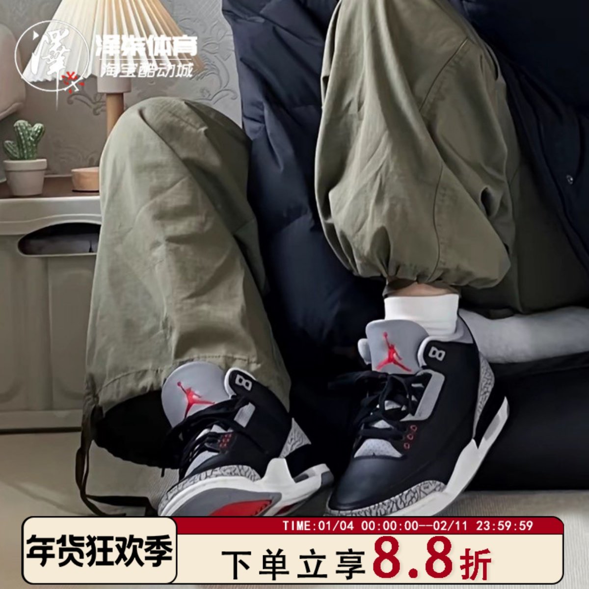 Air Jordan 3 AJ3黑水泥 爆裂纹复古休闲篮球鞋 DN3707-010