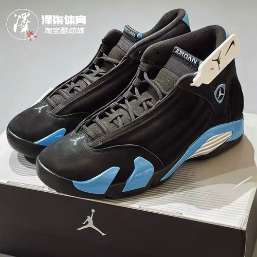 AJ14黑蓝中帮复古篮球鞋