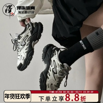 FILAFern蕨草灰骑行老爹鞋