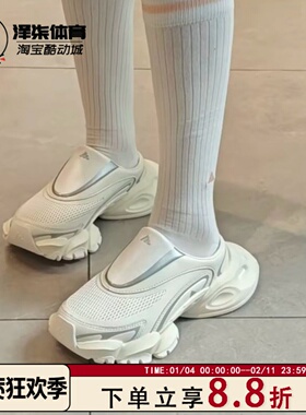 Adidas XLG Runner Mule FOS 白色 休闲拖鞋穆勒鞋JS4590