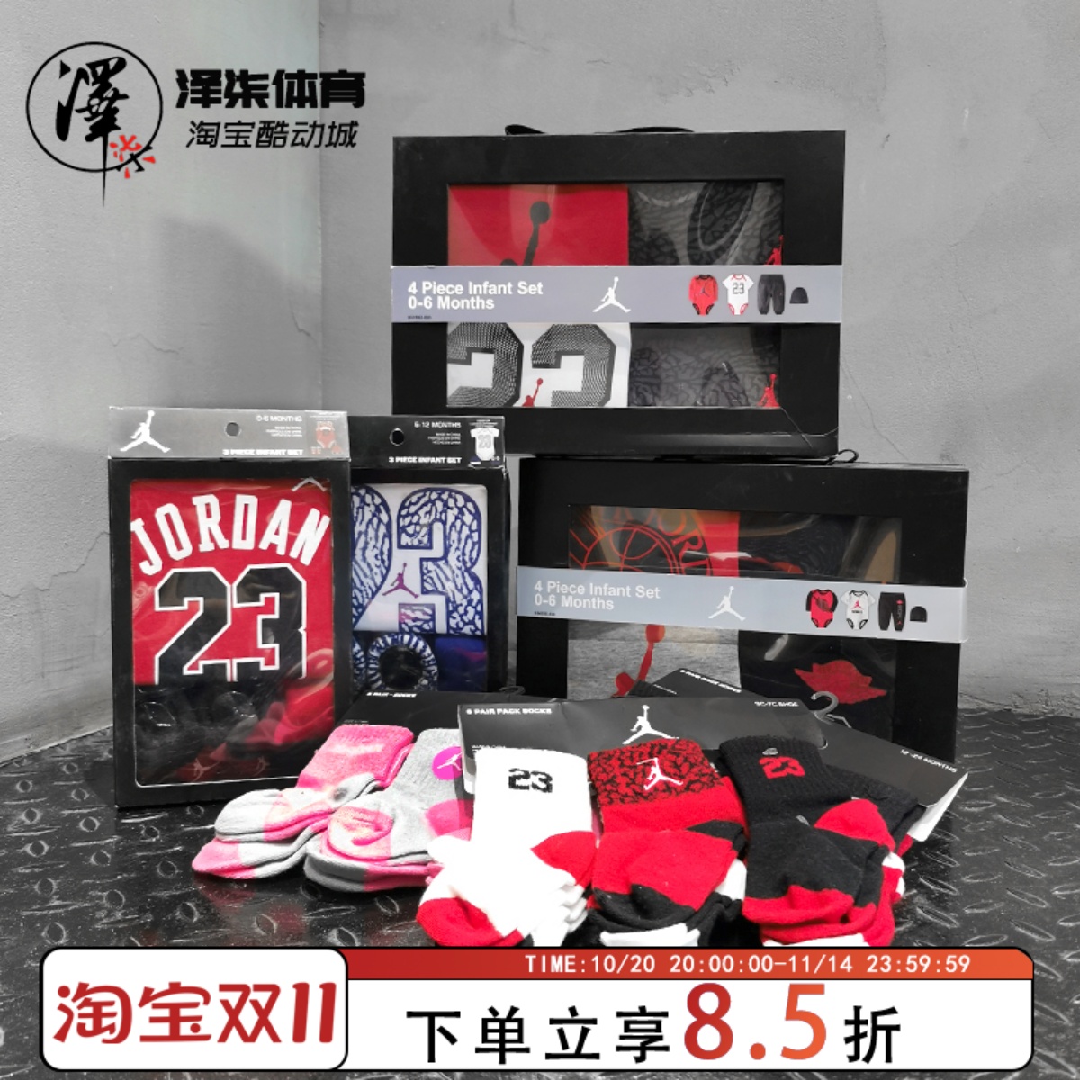 【特价清仓】Air Jordan 婴儿套装宝宝爬行服三件套装554088-023