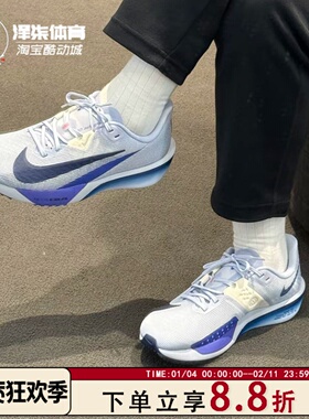 Nike Rival Fly 4 公路跑步鞋 男款新款训练运动鞋FV6040-002